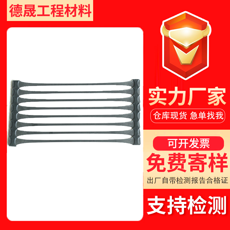 德晟土工格柵施工案例